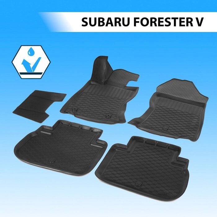 Коврики салона Rival Subaru Forester V 2018-н. в, полиуретан,(крепёж), 5 шт 15401003 от компании Интернет-гипермаркет «MALL24» - фото 1