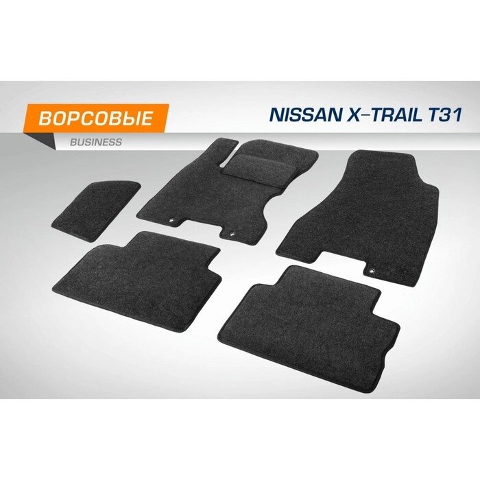 Коврики текстильные AutoFlex Business Nissan X-Trail ll 2007-2015, 6 частей, графит от компании Интернет-гипермаркет «MALL24» - фото 1