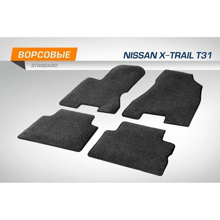 Коврики текстильные AutoFlex Standard Nissan X-Trail ll 2007-2015, 6 частей, графит от компании Интернет-гипермаркет «MALL24» - фото 1