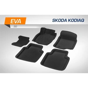 Коврики в салон AutoFlex EVA 3D Skoda Kodiaq 2017-2021 2021-н. в., 5 частей, с крепежом