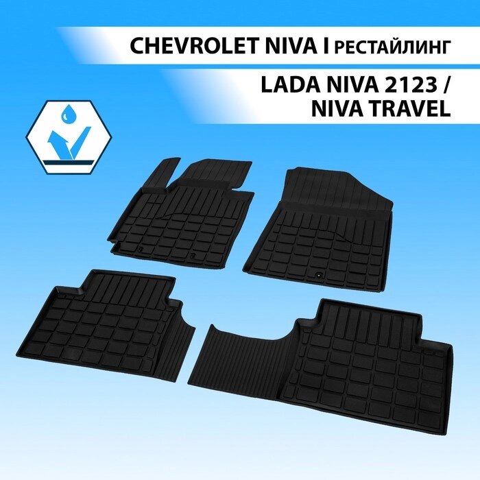 Коврики в салон автомобиля литьевые Rival, Chevrolet Niva I рестайлинг, Niva 2123, Travel, литьевой полиуретан, с от компании Интернет-гипермаркет «MALL24» - фото 1