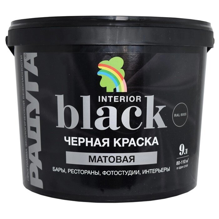 Краска акриловая 26 "Радуга black" 9 л от компании Интернет-гипермаркет «MALL24» - фото 1