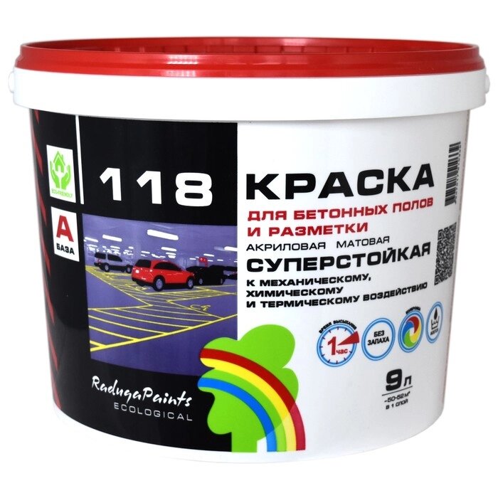 Краска для бетонных полов акриловая "Радуга 118" база А 9 л от компании Интернет-гипермаркет «MALL24» - фото 1