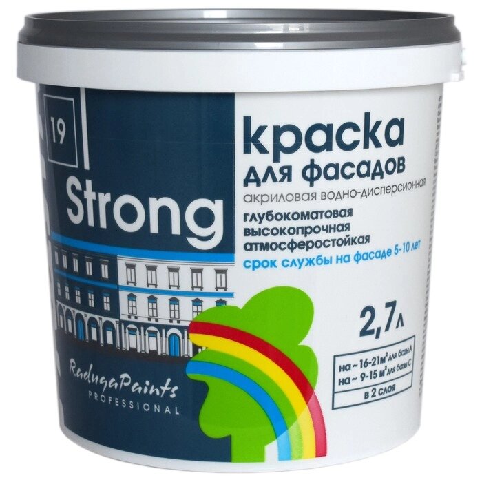 Краска для фасадов акриловая "Strong" база А 2,7 л от компании Интернет-гипермаркет «MALL24» - фото 1