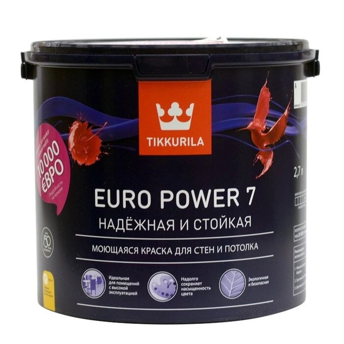 Краска Евро POWER 7 База А латексная для внутренних работ матовая Тиккурила 2,7л от компании Интернет-гипермаркет «MALL24» - фото 1