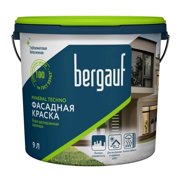 Краска фасадная акриловая BERGAUF Mineral Techno U матовая, база C, 9л от компании Интернет-гипермаркет «MALL24» - фото 1