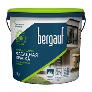 Краска фасадная акриловая BERGAUF Mineral Techno U матовая, база C, 9л