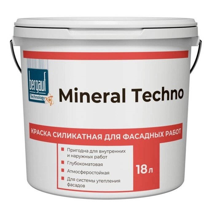 Краска фасадная силикатная BERGAUF Mineral Techno U матовая, база A, 18л от компании Интернет-гипермаркет «MALL24» - фото 1