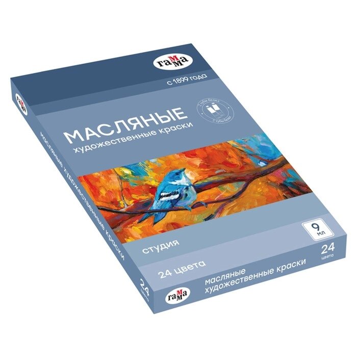 Краска масляная, набор в тубах 24 цвета х 9мл Гамма "Студия" 249009 от компании Интернет-гипермаркет «MALL24» - фото 1