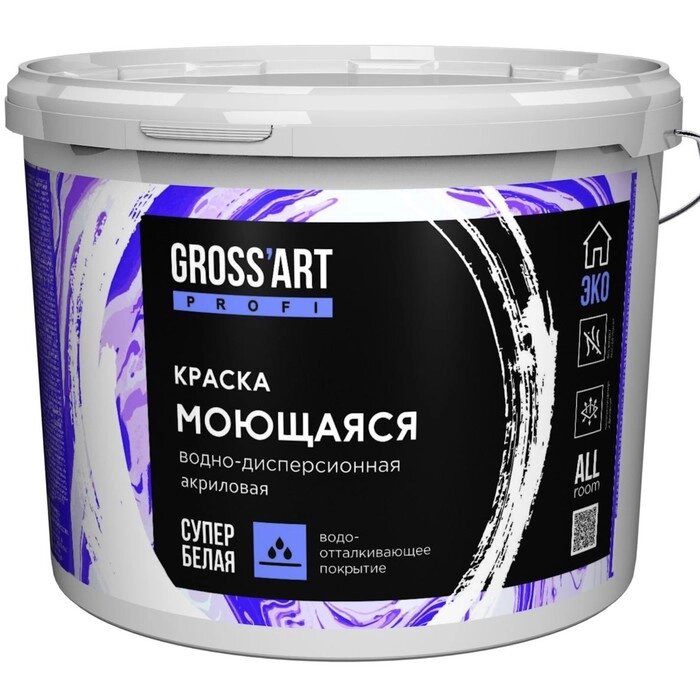 Краска моющаяся акриловая Gross'art PROFI супербелая глубокоматовая, 14кг от компании Интернет-гипермаркет «MALL24» - фото 1