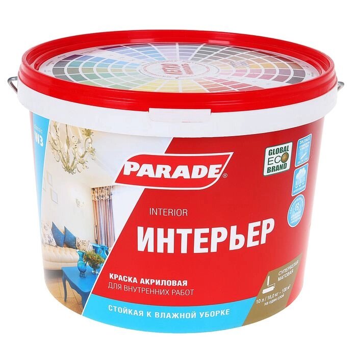 Краска PARADE акриловая W3 интерьерная стойкая к влажной уборке супербелая матовая 10,0л от компании Интернет-гипермаркет «MALL24» - фото 1
