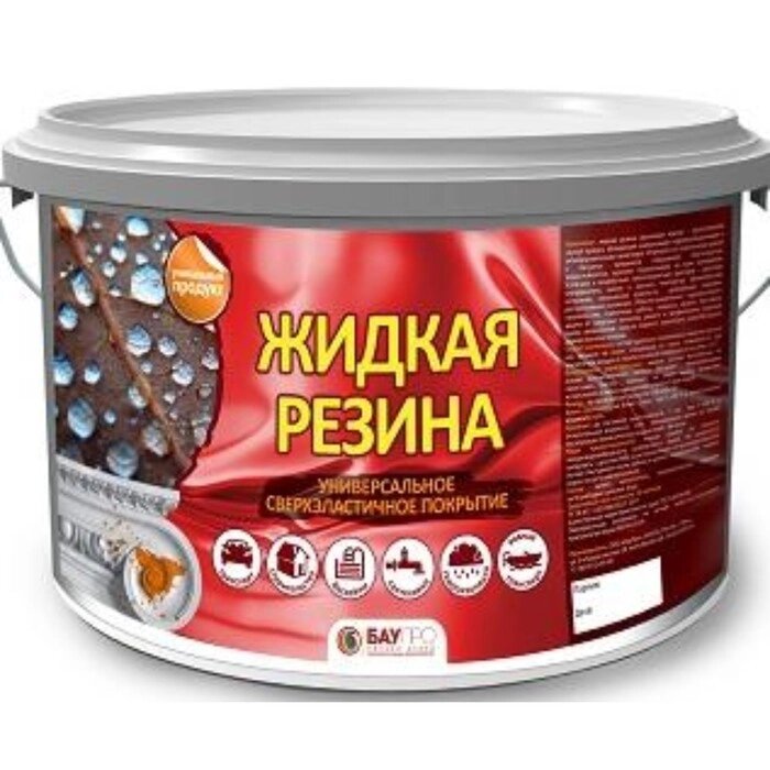 Краска резиновая БауПро Профи красно-коричневая 2,5кг от компании Интернет-гипермаркет «MALL24» - фото 1