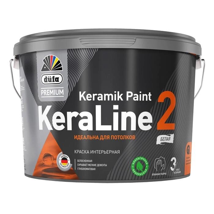 Краска ВД düfa Premium KeraLine 2 интерьерная акриловая глубокоматовая, база 1, 2,5л от компании Интернет-гипермаркет «MALL24» - фото 1