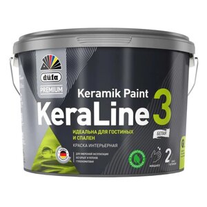 Краска ВД düfa Premium KeraLine 3 интерьерная акриловая глубокоматовая, база 1, 2,5л