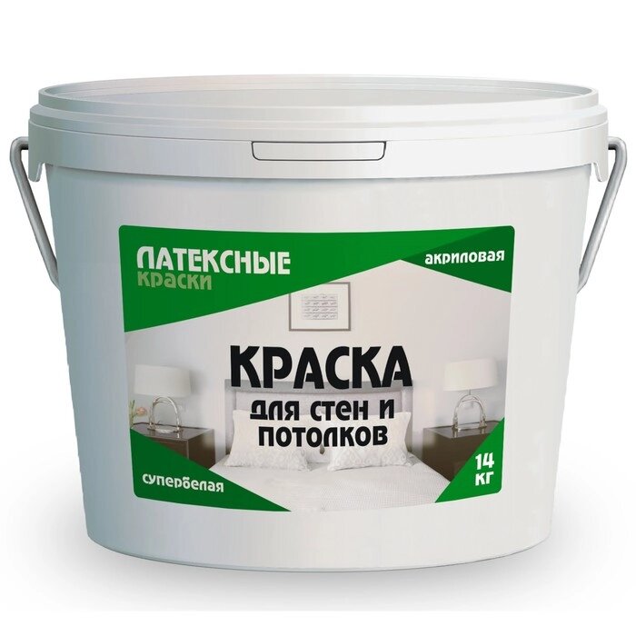 Краска водно-дисперсионная для стен и потолков "Латексные краски", 14 кг, цвет супербелая от компании Интернет-гипермаркет «MALL24» - фото 1