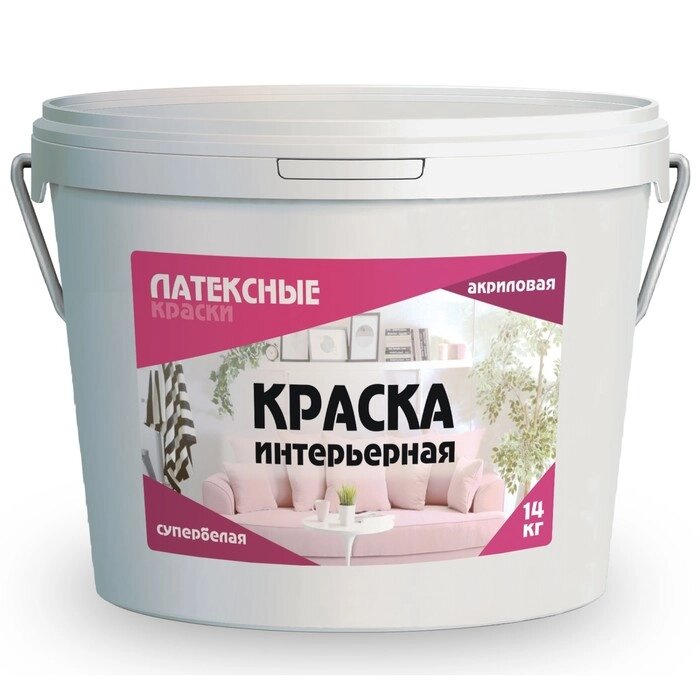 Краска водно-дисперсионная интерьерная "Латексные краски", 14 кг, цвет супербелая от компании Интернет-гипермаркет «MALL24» - фото 1