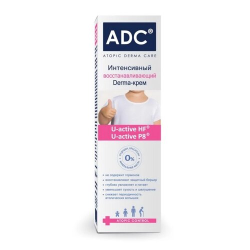 Крем дерма для тела ADC интенсивный, восстанавливающий, 40 мл