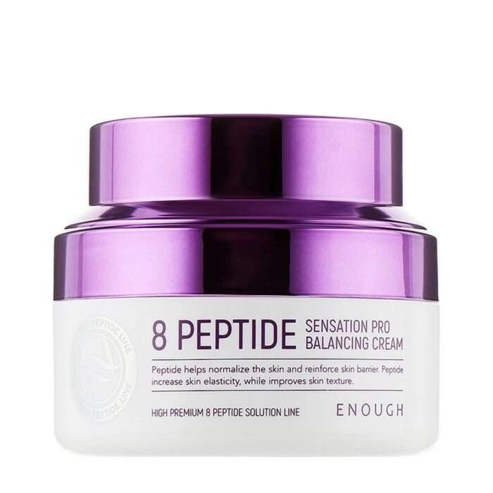 Крем для лица с пептидами 8 Peptide Sensation Pro Balancing Cream 50 мл от компании Интернет-гипермаркет «MALL24» - фото 1