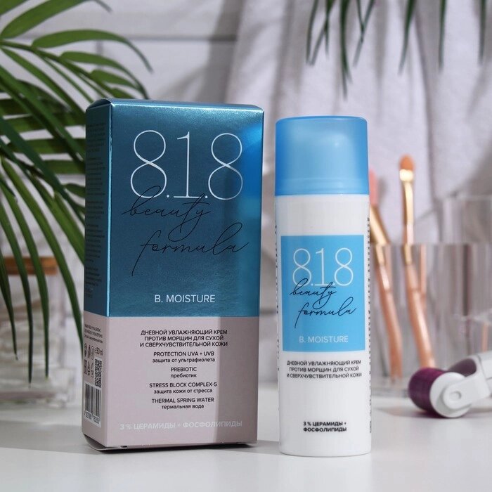 Крем дневной увлажняющий 818 beauty formula estiqe против морщин для сухой кожи, 50 мл от компании Интернет-гипермаркет «MALL24» - фото 1