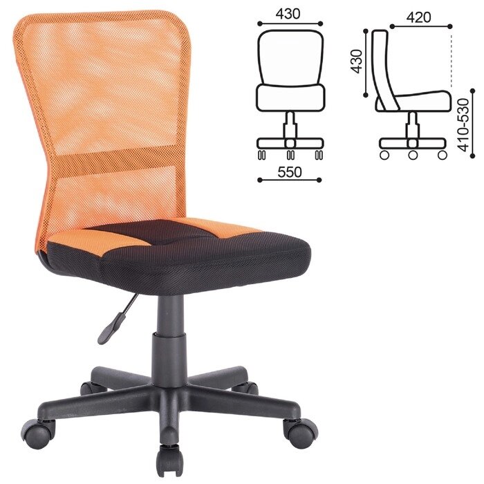Кресло компактное BRABIX "Smart MG-313", без подлокотников, черное/оранжевое от компании Интернет-гипермаркет «MALL24» - фото 1