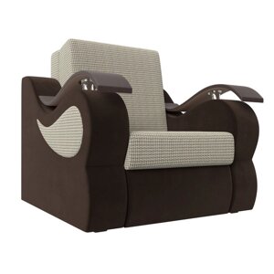 Кресло-кровать "Меркурий", механизм аккордеон, цвет рогожка корфу 02 / коричневый вельвет
