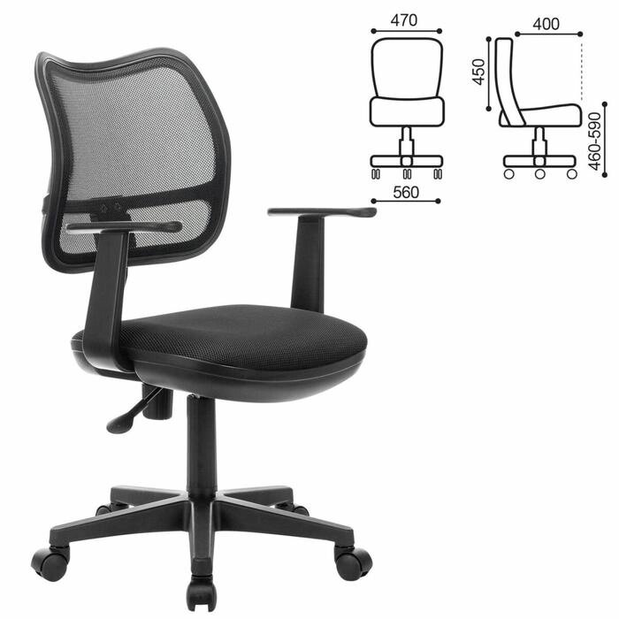 Кресло офисное BRABIX "Drive MG-350", с подлокотниками, сетка, черное, 532082 от компании Интернет-гипермаркет «MALL24» - фото 1