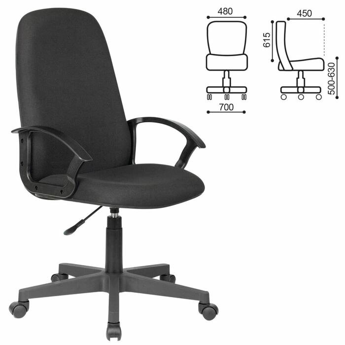 Кресло офисное BRABIX "Element EX-289", ткань, черное, 532092 от компании Интернет-гипермаркет «MALL24» - фото 1