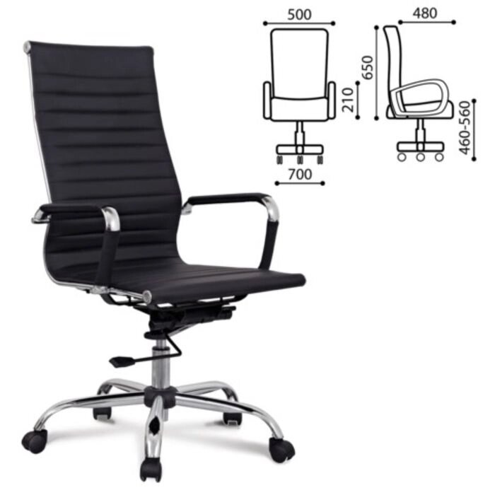 Кресло офисное BRABIX Energy EX-509, рециклированная кожа, хром, чёрное от компании Интернет-гипермаркет «MALL24» - фото 1