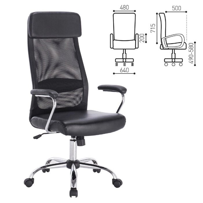 Кресло офисное BRABIX "Flight EX-540", хром, экокожа, сетка, черное от компании Интернет-гипермаркет «MALL24» - фото 1