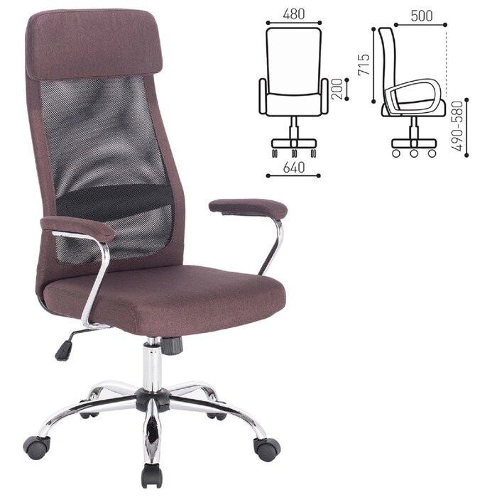 Кресло офисное BRABIX "Flight EX-540", хром, ткань, сетка, коричневое от компании Интернет-гипермаркет «MALL24» - фото 1