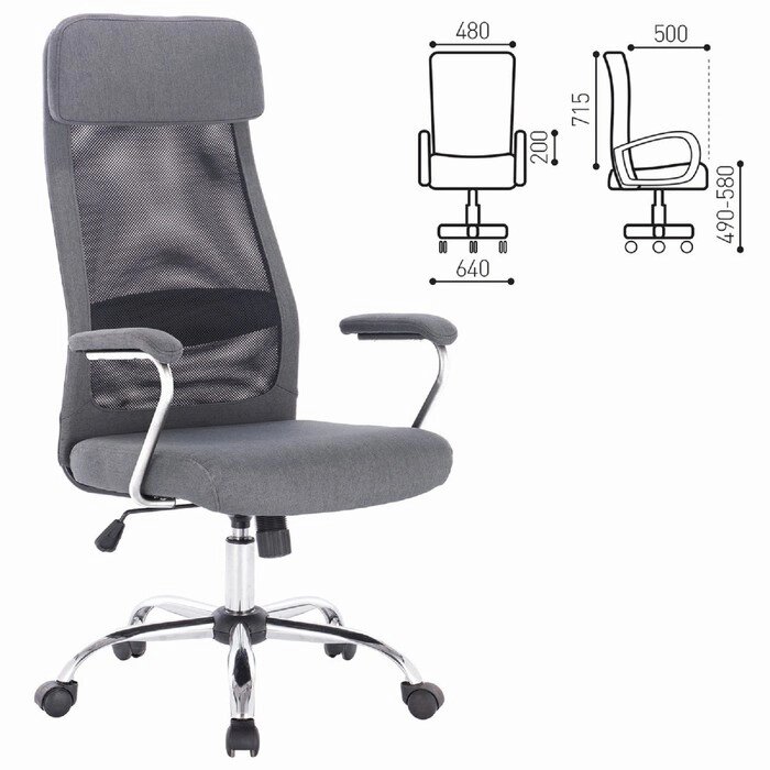 Кресло офисное BRABIX "Flight EX-540", хром, ткань, сетка, серое от компании Интернет-гипермаркет «MALL24» - фото 1