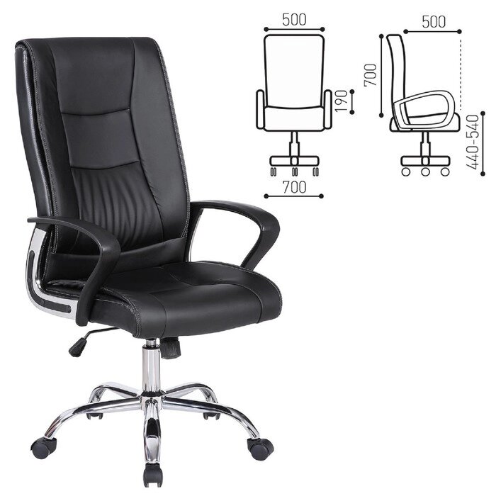 Кресло офисное BRABIX "Forward EX-570", хром, экокожа, черное от компании Интернет-гипермаркет «MALL24» - фото 1