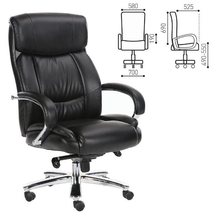 Кресло офисное BRABIX PREMIUM "Direct EX-580", хром, рециклированная кожа, черное от компании Интернет-гипермаркет «MALL24» - фото 1