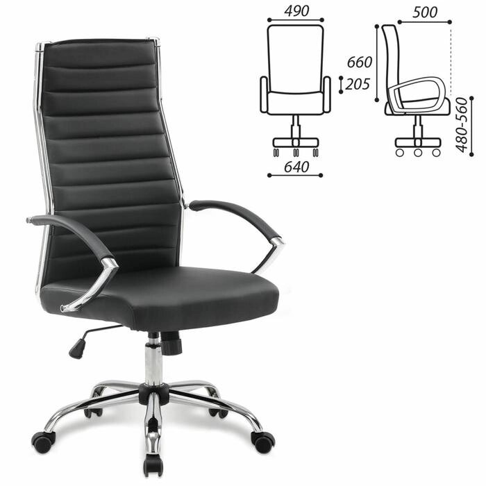 Кресло офисное BRABIX "Style EX-528", экокожа, хром, черное, 531947 от компании Интернет-гипермаркет «MALL24» - фото 1
