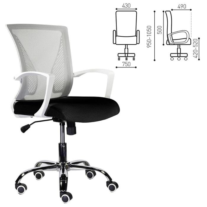 Кресло офисное BRABIX "Wings MG-306", пластик белый, хром, сетка, серое/черное, 532010 от компании Интернет-гипермаркет «MALL24» - фото 1