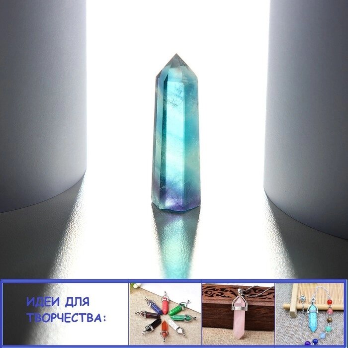 Кристалл из натурального камня "Фиолетовый флюорит", высота от 3 до 4 см от компании Интернет-гипермаркет «MALL24» - фото 1