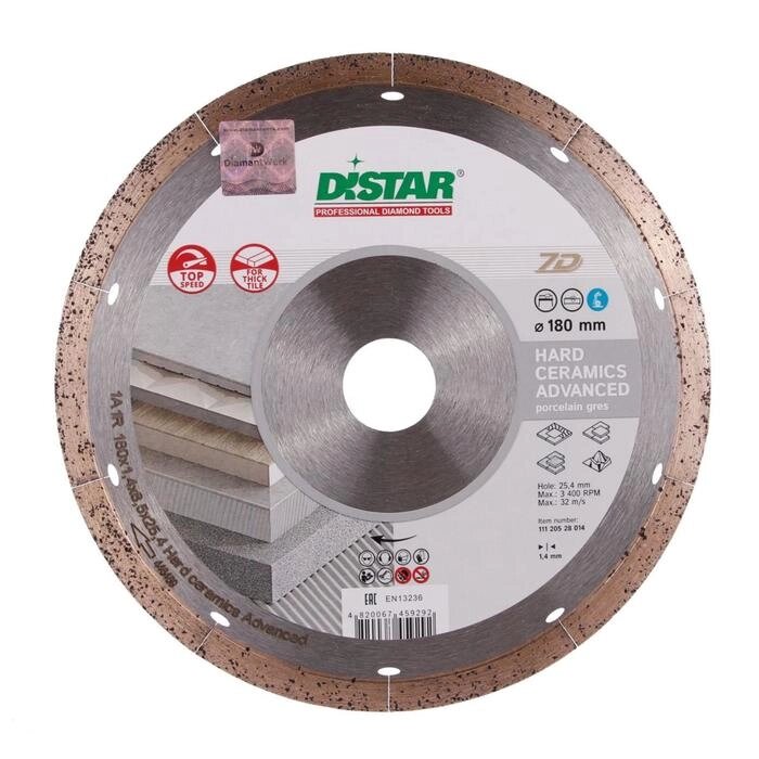 Круг алмазный отрезной DISTAR Hard ceramics Advanced, сплошной, мокрый рез, 180 x 25 от компании Интернет-гипермаркет «MALL24» - фото 1