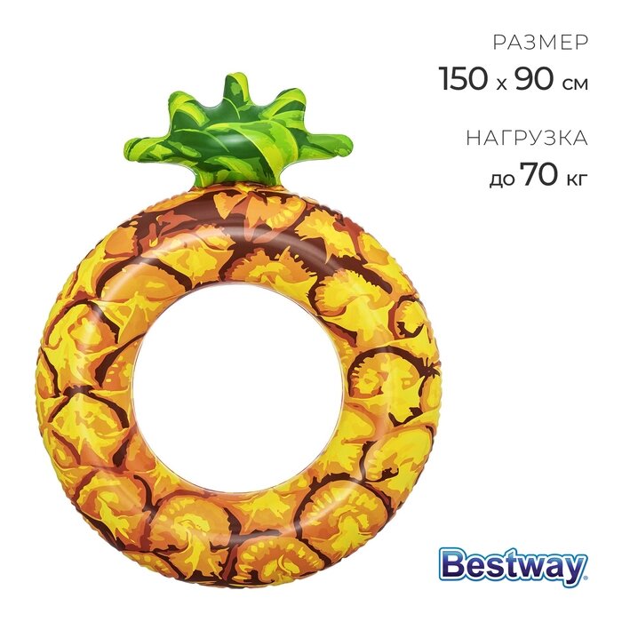 Круг для плавания "Фрукты", от 12 лет, МИКС, 36121 Bestway от компании Интернет-гипермаркет «MALL24» - фото 1