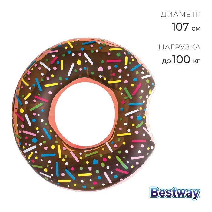 Круг для плавания "Пончик", d=107 см, от 12 лет, цвета МИКС, 36118 Bestway от компании Интернет-гипермаркет «MALL24» - фото 1