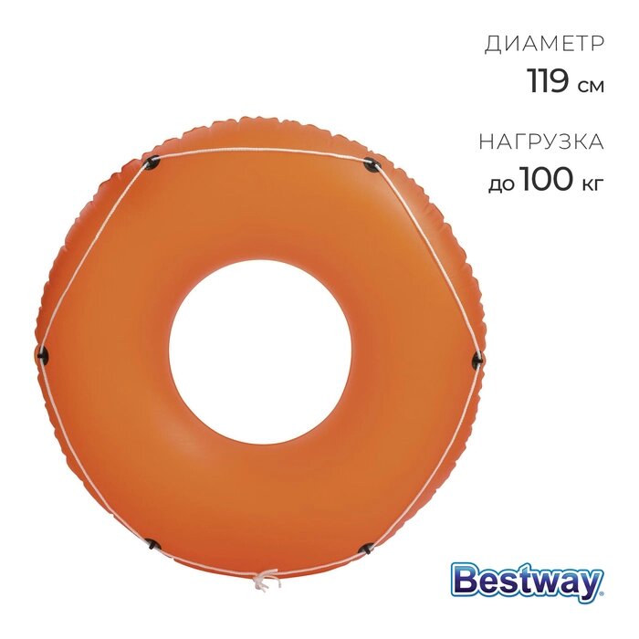 Круг для плавания со шнуром, d=119 см, от 12 лет, цвета МИКС, 36120 Bestway от компании Интернет-гипермаркет «MALL24» - фото 1