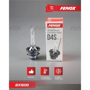Ксеноновая лампа FENOX автомобильная, универсальная, D4S, 4300 K, BX1600
