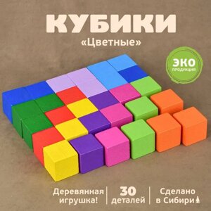 Кубики "Цветные" 30 шт.