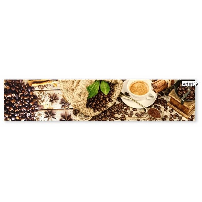 Кухонный фартук МДФ  Зерна кофе и чашка 0139 2800х610х6мм от компании Интернет-гипермаркет «MALL24» - фото 1