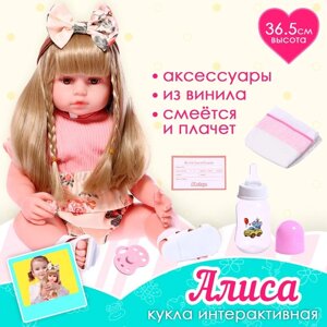 Кукла интерактивная "Алиса"