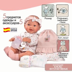 Кукла интерактивная Munecas Dolls Antonio Juan "Мия Мария", виниловая, с рюкзаком, пьет/писает, 42 см