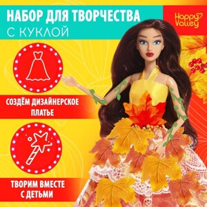 Кукла-модель шарнирная "Осенняя дива Есения"