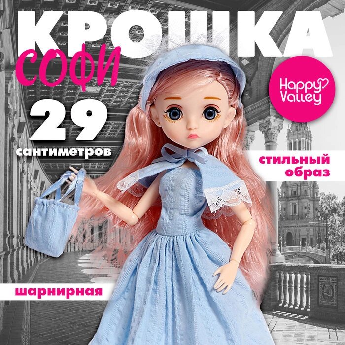 Кукла шарнирная "Крошка Софи" от компании Интернет-гипермаркет «MALL24» - фото 1