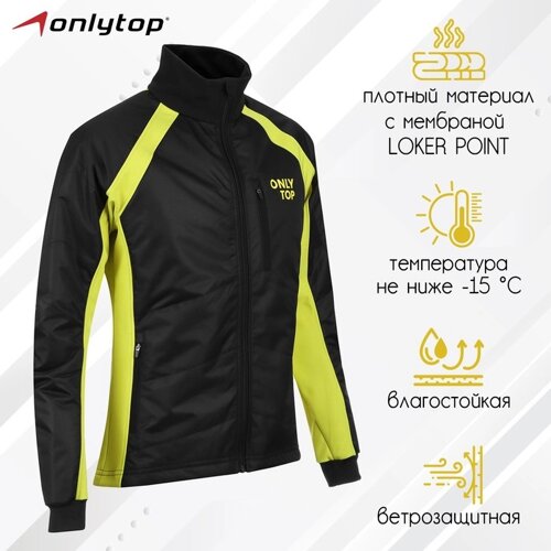 Куртка утеплённая ONLYTOP, black/yellow, размер 48