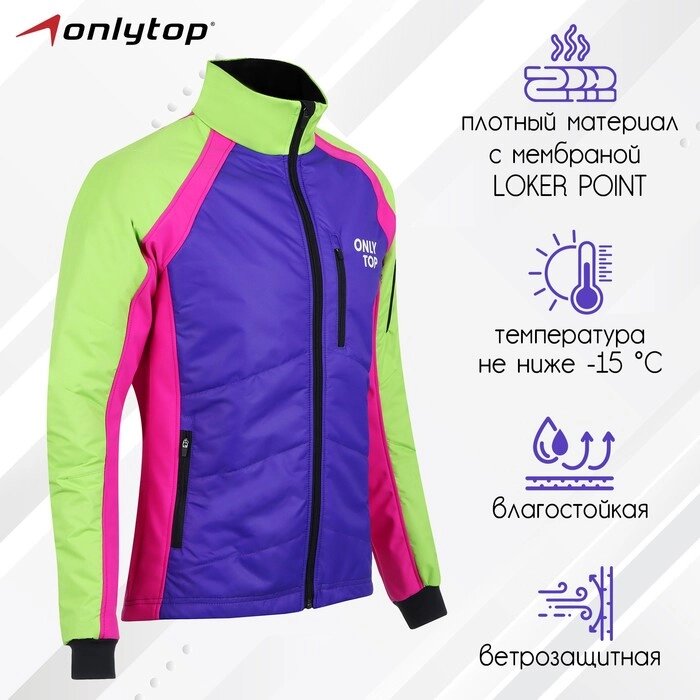 Куртка утеплённая ONLYTOP, multicolor, размер 42 от компании Интернет-гипермаркет «MALL24» - фото 1