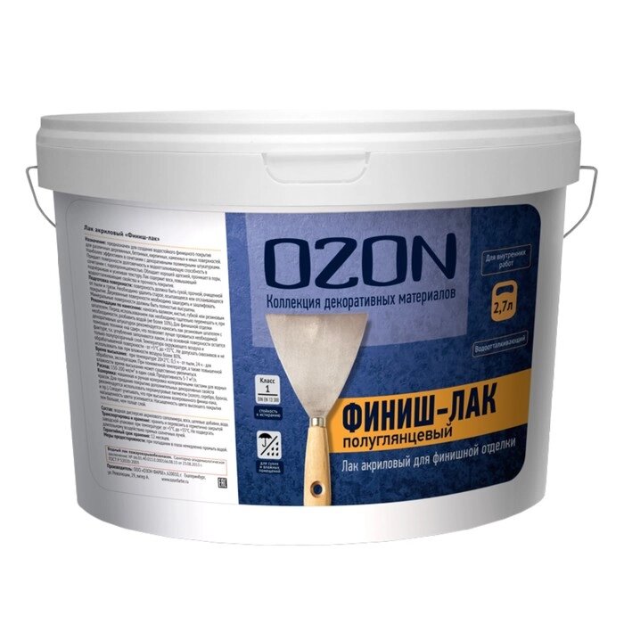 Лак акриловый OZON "Финиш-лак" 2,7 л (2,7 кг) от компании Интернет-гипермаркет «MALL24» - фото 1